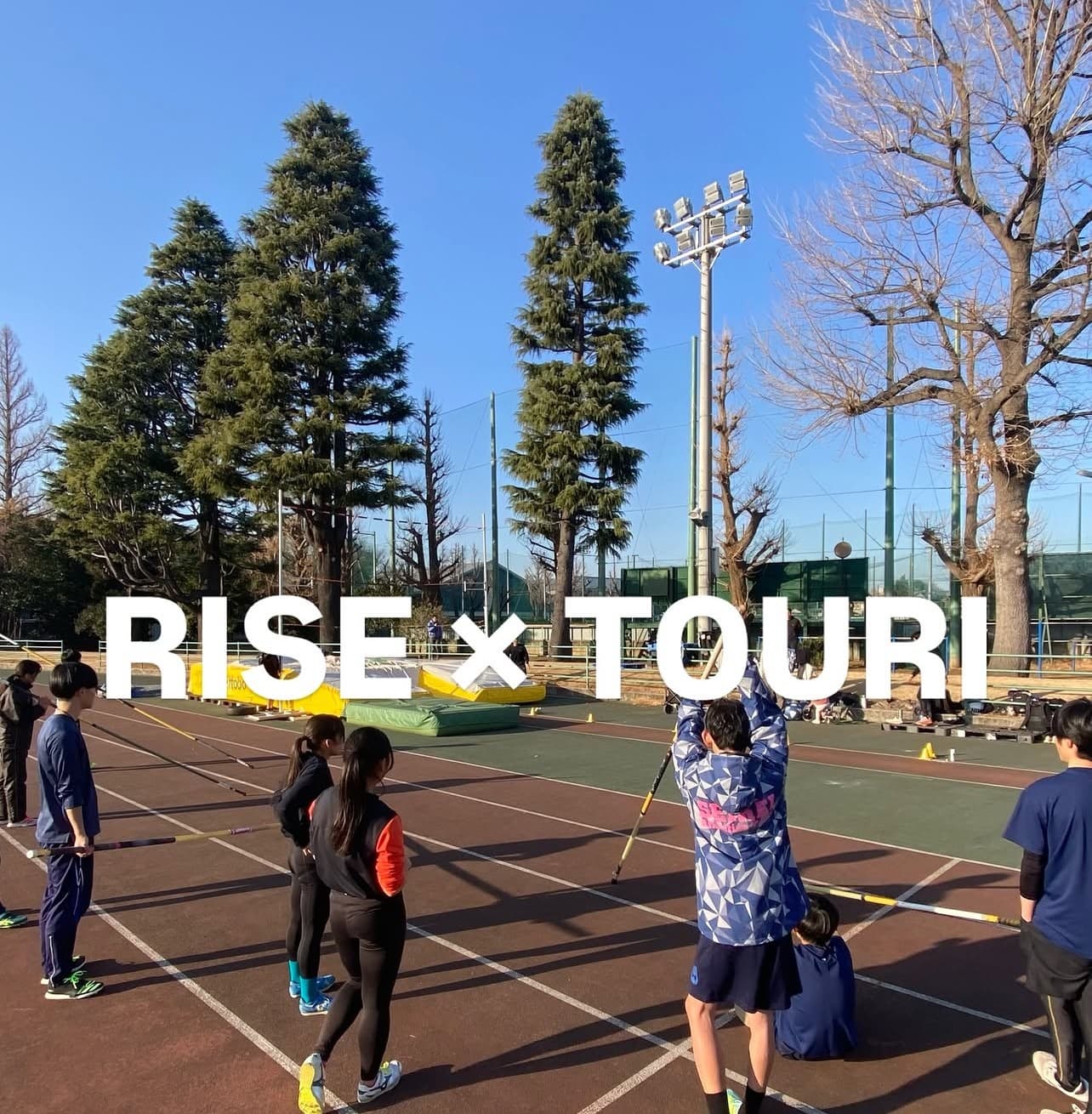 対面コーチングの様子(RISE Pole Vault Club)